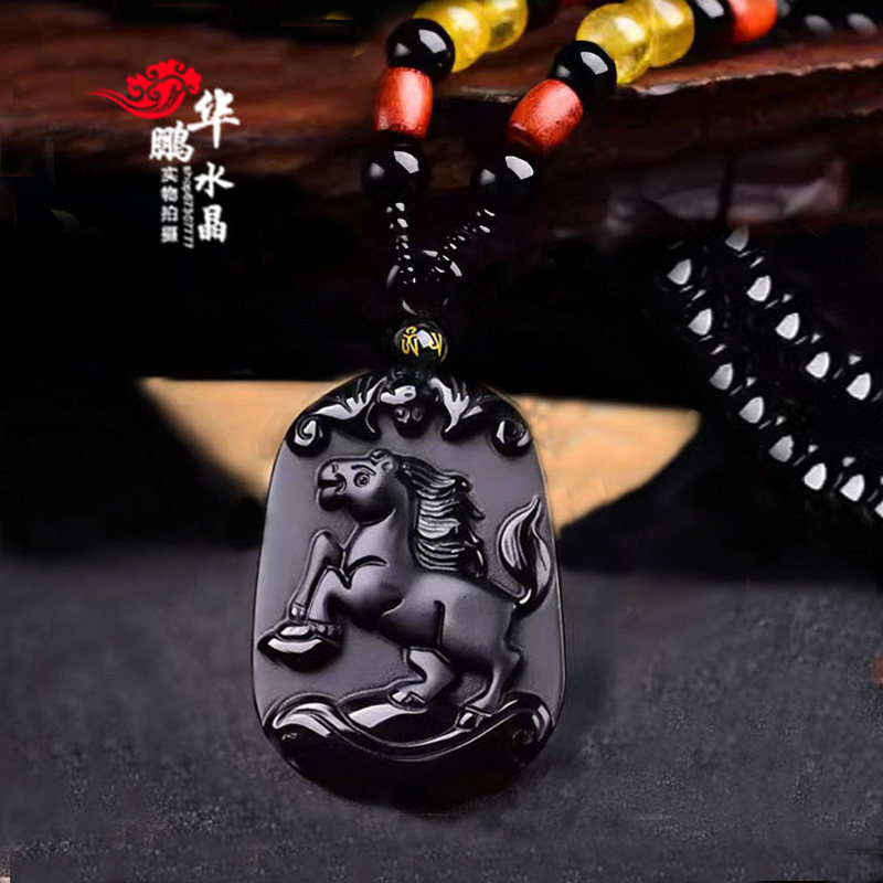 天然黑曜石生肖马吊坠