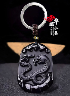 天然黑曜石生肖聚财蛇