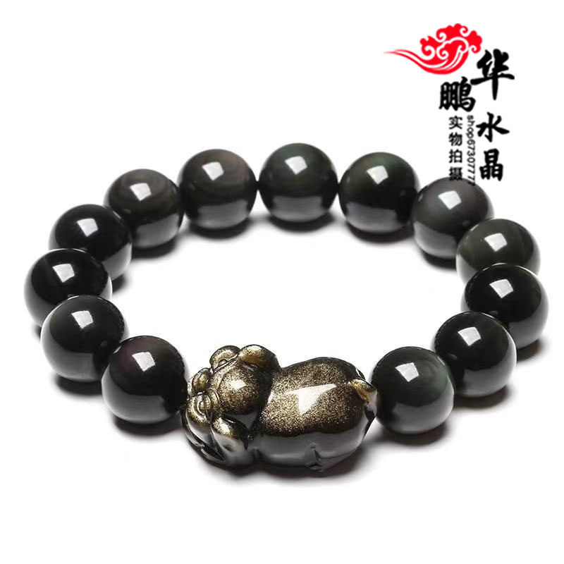 彩眼黑曜石生肖猪手链