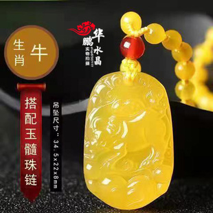 2026年黄玉髓生肖牛招财平安水晶吊坠聚财转运吉祥物钥匙扣