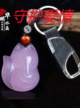 2026年粉水晶狐狸旺桃花运吊坠项链灵狐九尾狐招桃花男女挂件饰品