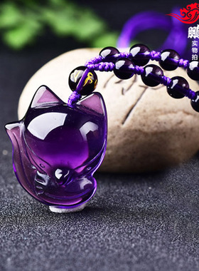 2026年紫水晶旺桃花狐狸  聚财运转增奇缘男女款吊坠