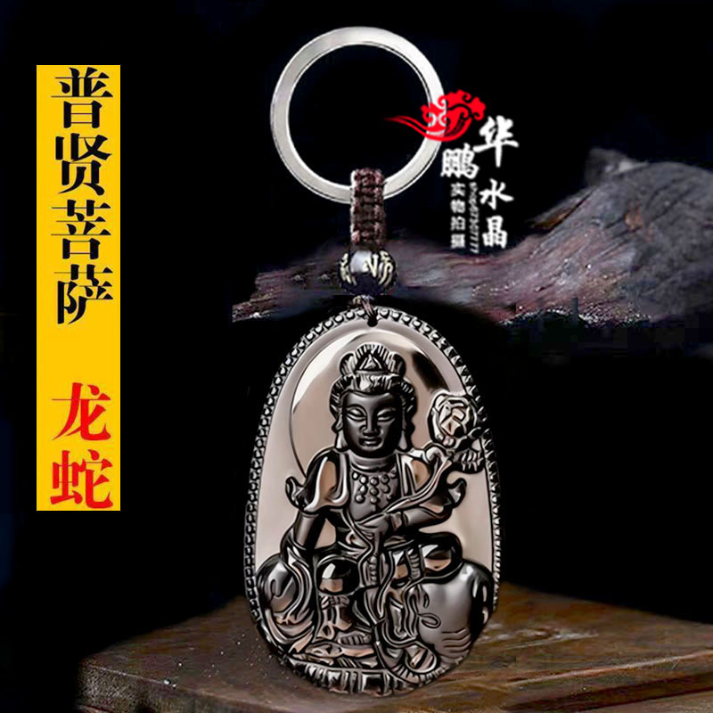 2026年天然冰种黑曜石属龙蛇守护神项链普贤菩萨招财运转钥匙扣