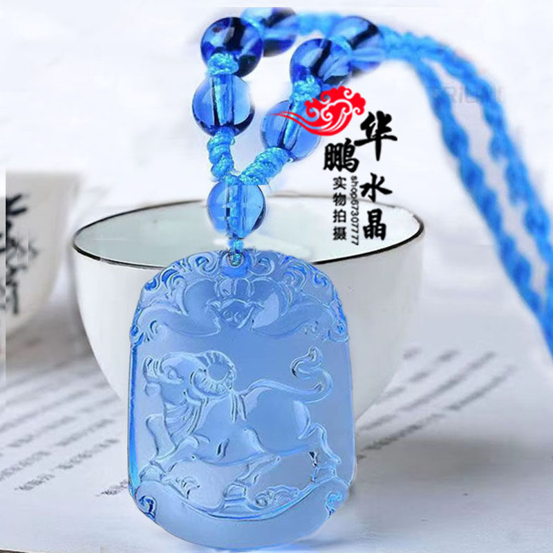 蓝水晶生肖牛吊坠十二