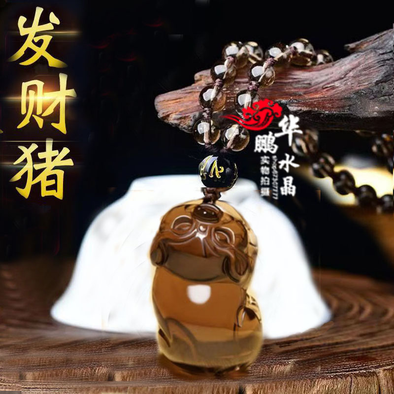 冰种黑曜石生肖猪吊坠