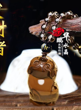 冰种黑曜石生肖猪吊坠