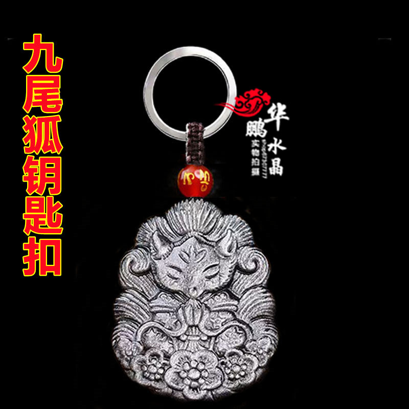 天然银曜石梅花许愿狐狸吊坠