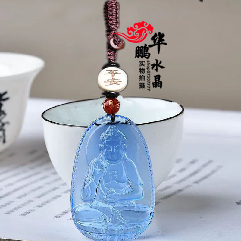 生肖属狗属猪蓝水晶扣
