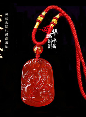 2026年天然红玛瑙六合生肖鼠牛吊坠钥匙扣招财平安运转聚财钥匙扣