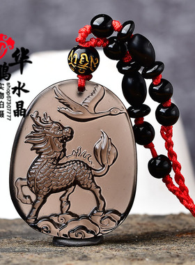 淘运灵阁飞麟迎福鸿2025年属龙的吉祥佩戴物生肖龙男女招财项链