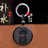 天然黑曜石五行缺水喜水挂件玄武补水水泽节水卦本命卦水卦钥匙扣