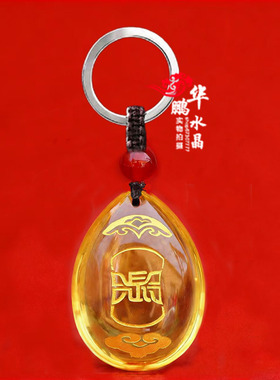 2026年属龙吉祥佩戴物飞龙玄甲七新堂黄水晶招财运转吊坠钥匙扣