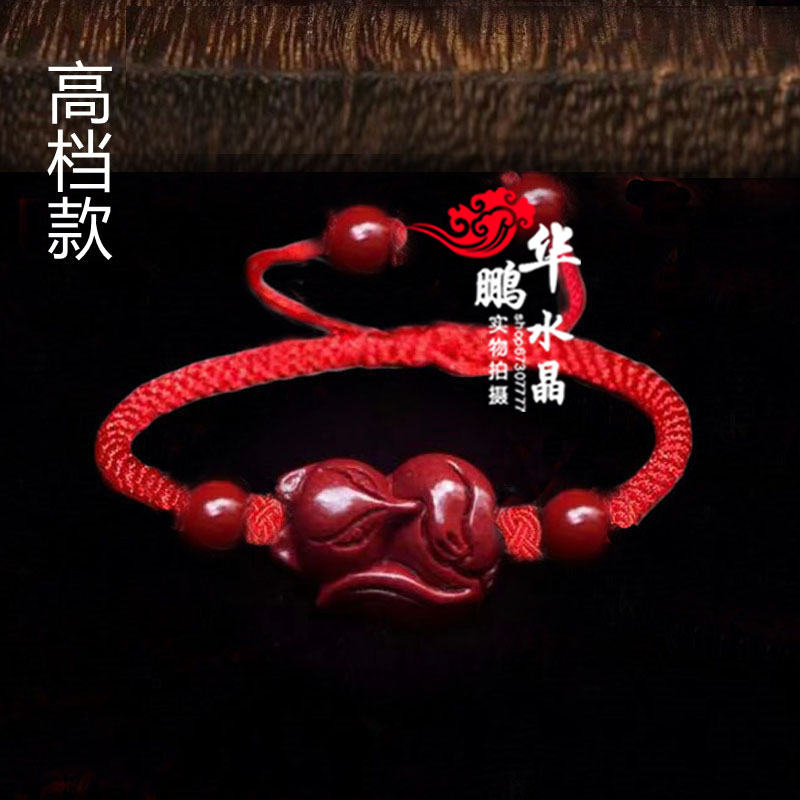 男女朱砂无民族催缘手链招财