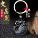 2026灵鳌夺魁争魁冰彩黑曜石吊坠龙鱼 鳌鱼文昌鱼项坠招财钥匙扣