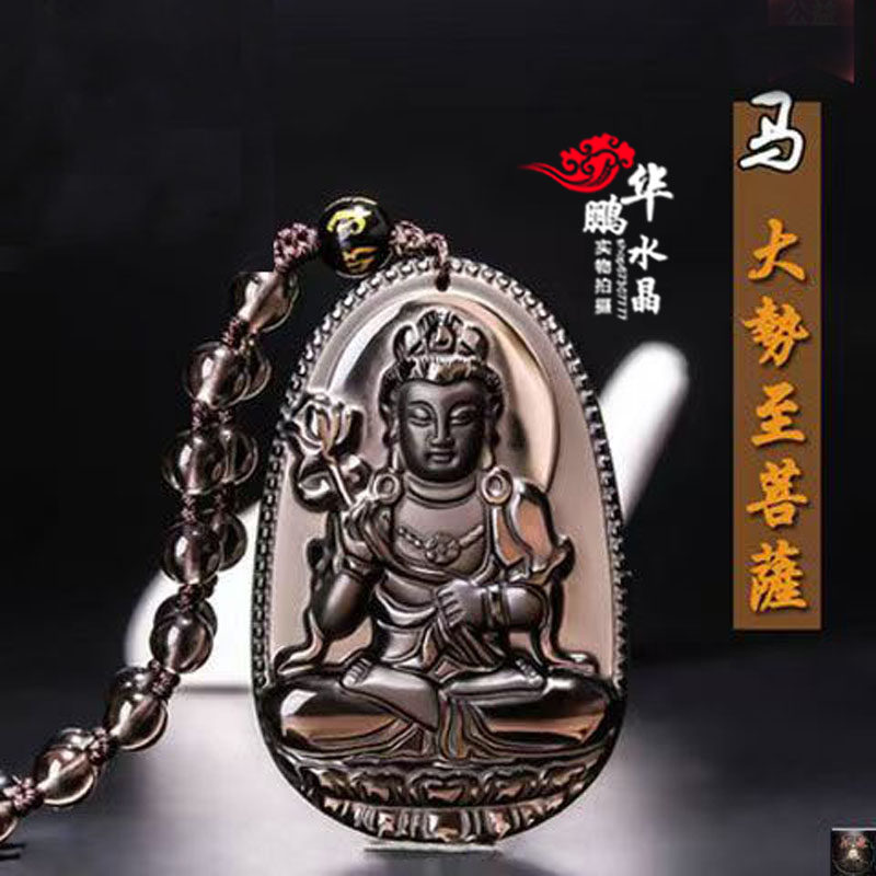 天然冰种黑曜石属马守护神大势至菩萨生肖马吊坠招财运转钥匙扣