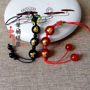 天然黑曜石红玛瑙三合贵人 猪兔羊招财平安手机链挂件