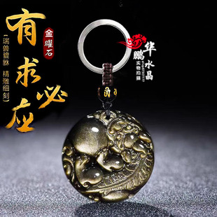 招财有求必应金曜石吊坠男女貔貅转运项链聚财纳福黑曜石钥匙扣