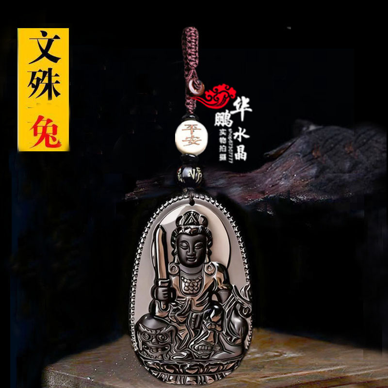 天然冰种黑曜石属兔文殊菩萨项链生肖兔本命佛吉祥物运转钥匙扣
