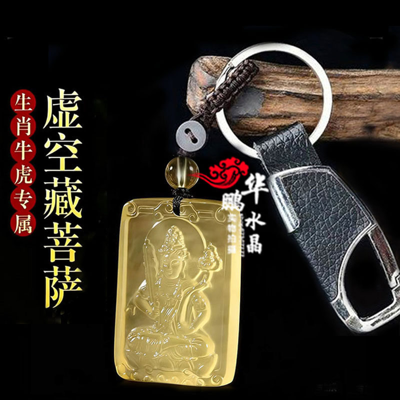 2026年黄水晶虚空藏菩萨本命佛吊坠属牛虎守护神招财运转钥匙扣