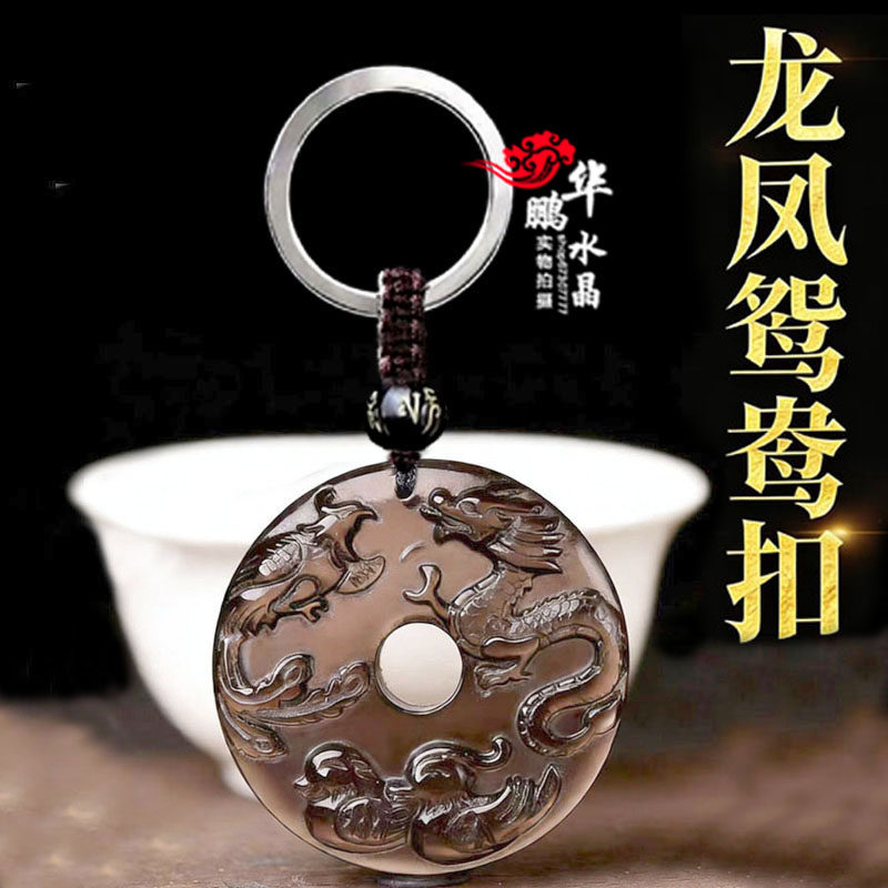 2026年龙凤鸳鸯冰种黑曜石吊坠男女平安扣姻缘挂件招桃花钥匙扣