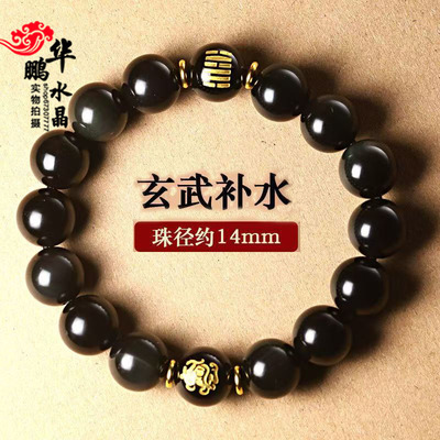 五行缺水补水北方水神玄武