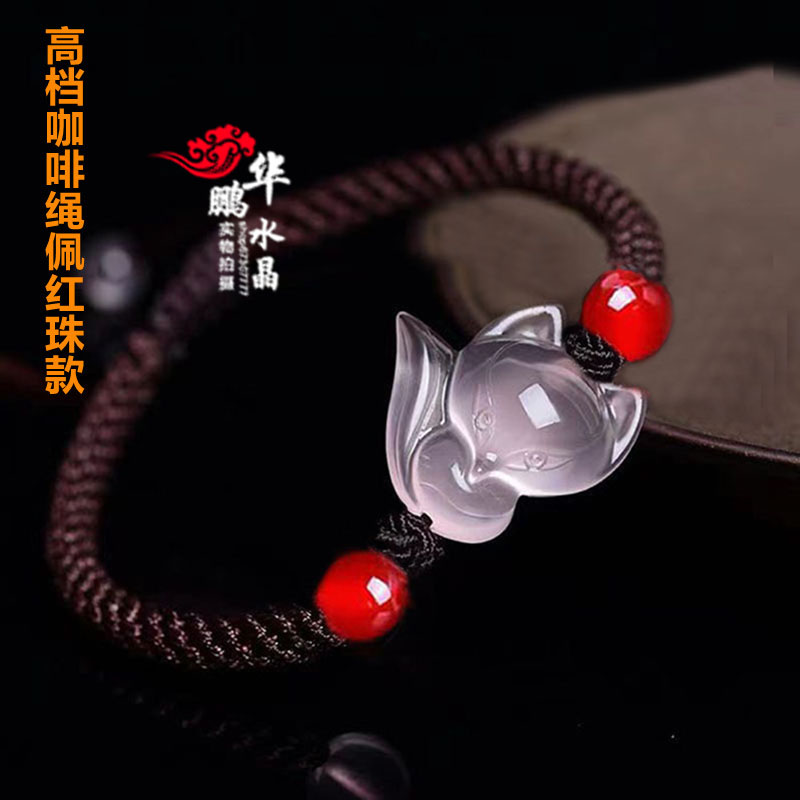 2026年新款粉水晶狐狸红绳脚链灵狐旺桃花转运招财咖啡绳手链