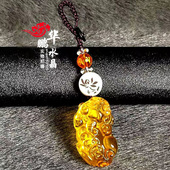 2026黄水晶貔貅汽车钥匙扣招财进宝聚财貔貅手机链车挂钥匙扣