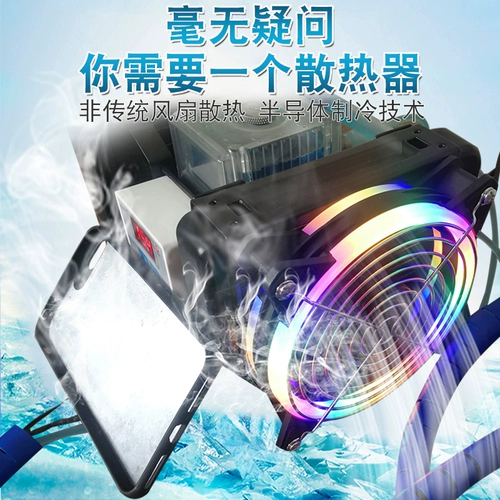 Планшетный охлаждающий мобильный телефон, совместимый радиатор, андроид
