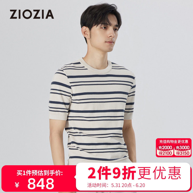 【抗菌】ziozia九牧王旗下男装夏款亲肤舒适条纹针织短袖zebd2139