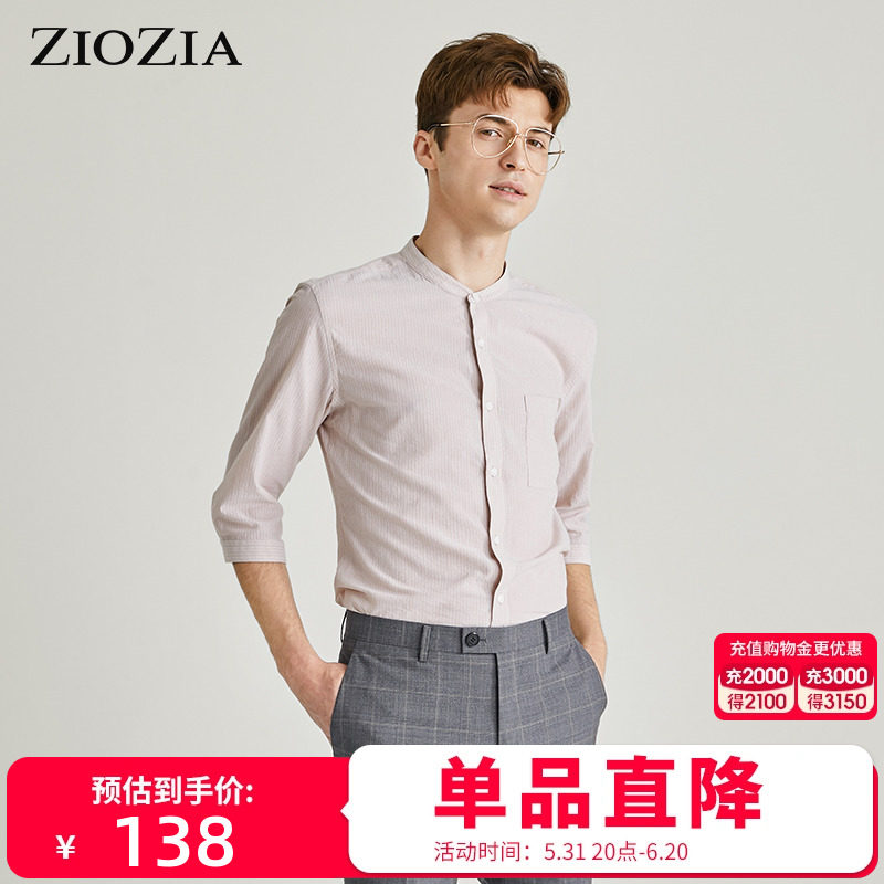 ziozia九牧王旗下男装夏季时尚休闲舒适修身七分袖衬衫zwc02305u