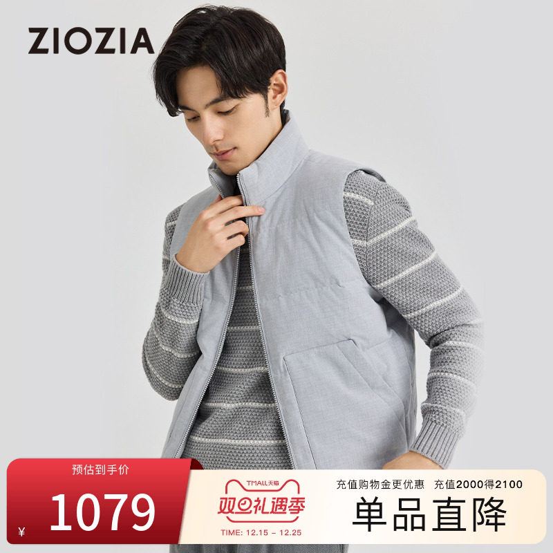ZIOZIA易打理羽绒马甲