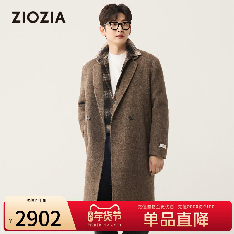 【纯羊毛】ZIOZIA通勤男装25冬中长款微阔毛呢大衣保暖透气外套,男装,毛呢大衣,淘宝优惠券,粉丝福利购,淘宝优惠卷