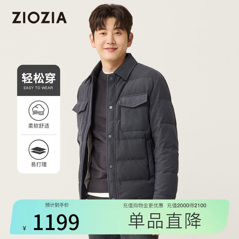 【条绒肌理】ZIOZIA通勤男装25冬新品翻领保暖羽绒服夹克外套合身