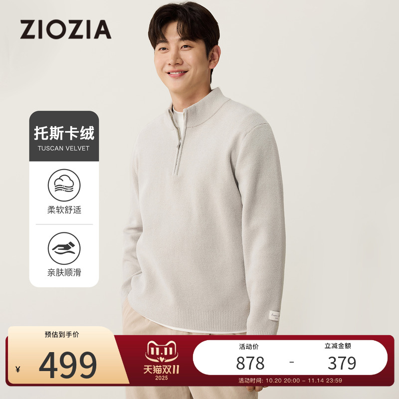 ZIOZIA通勤老钱风毛衣