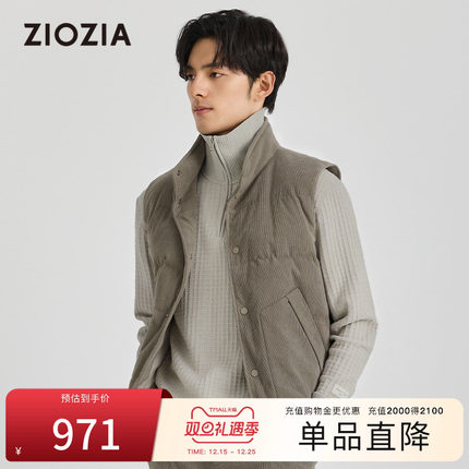 【白鸭绒】ZIOZIA男士冬季保暖灯芯绒羽绒马甲ZVPD4314M