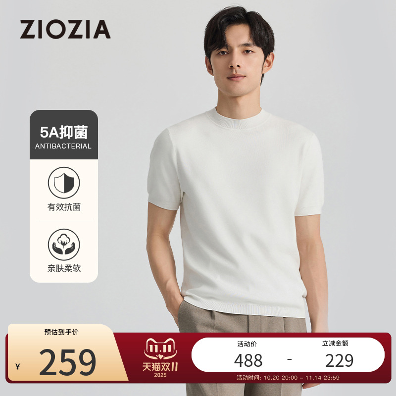 ZIOZIA修身合体圆领针织短袖