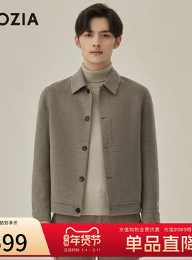 ZIOZIA男装秋季时尚羊绒混纺双面呢夹克外套ZJJC4254S