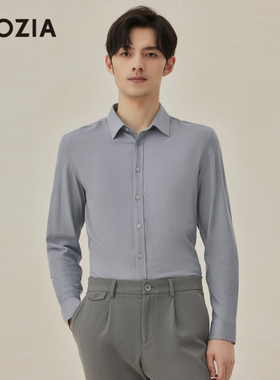 ZIOZIA男装秋季商务通勤亲肤舒适休闲长袖衬衫ZWCC4133