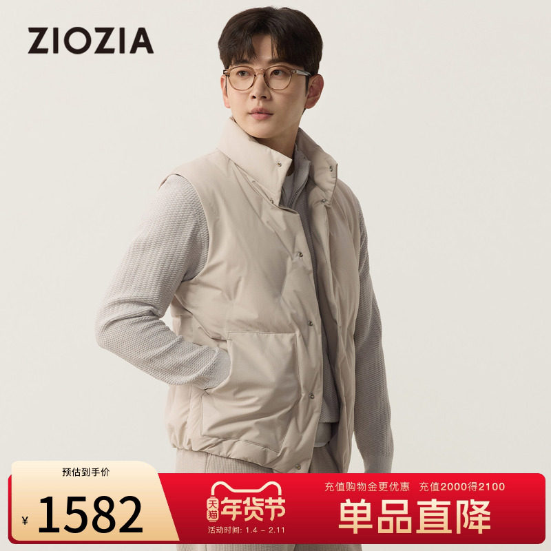 【三防面料】ZIOZIA通勤男装25秋易打理防风立领羽绒马甲ZVPE4252,男装,羽绒马甲,淘宝优惠券,粉丝福利购,淘宝优惠卷