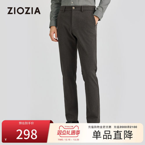 ZIOZIA垂感直筒休闲裤