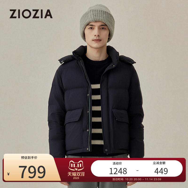 ZIOZIA男装冬季时尚连帽短款保暖羽绒服外套男ZJPC4270