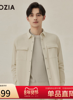 ZIOZIA男装秋季衬衫外套休闲商务正装长袖衬衣ZWCC3226