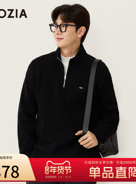 【易打理】ZIOZIA通勤男装25秋立领阔版套头卫衣中青年ZYLE3607B