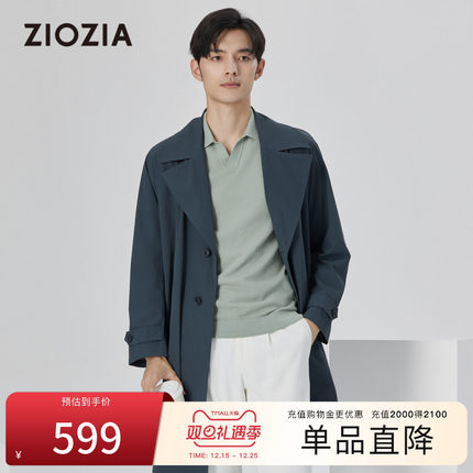 【微皱质感】ZIOZIA男装春季微阔风衣外套ZCFD1609X