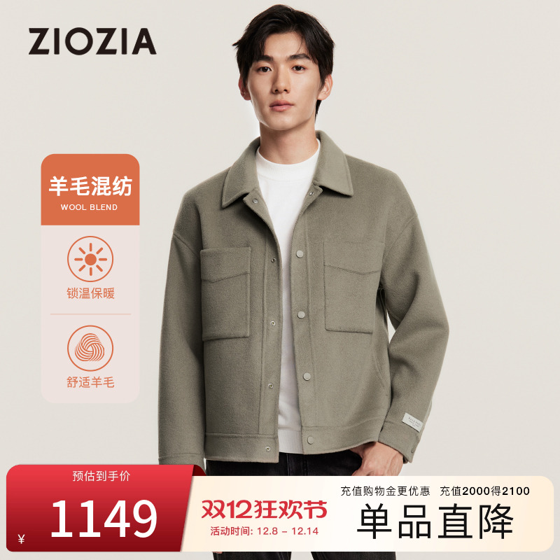 双面呢短款呢大衣夹克外套