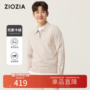 【托斯卡绒】ZIOZIA通勤男装半拉链男士毛衣男款2025新款秋针织衫