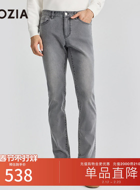 【易打理】ZIOZIA男装秋季舒弹柔软直筒灰色牛仔裤ZDPD3423C