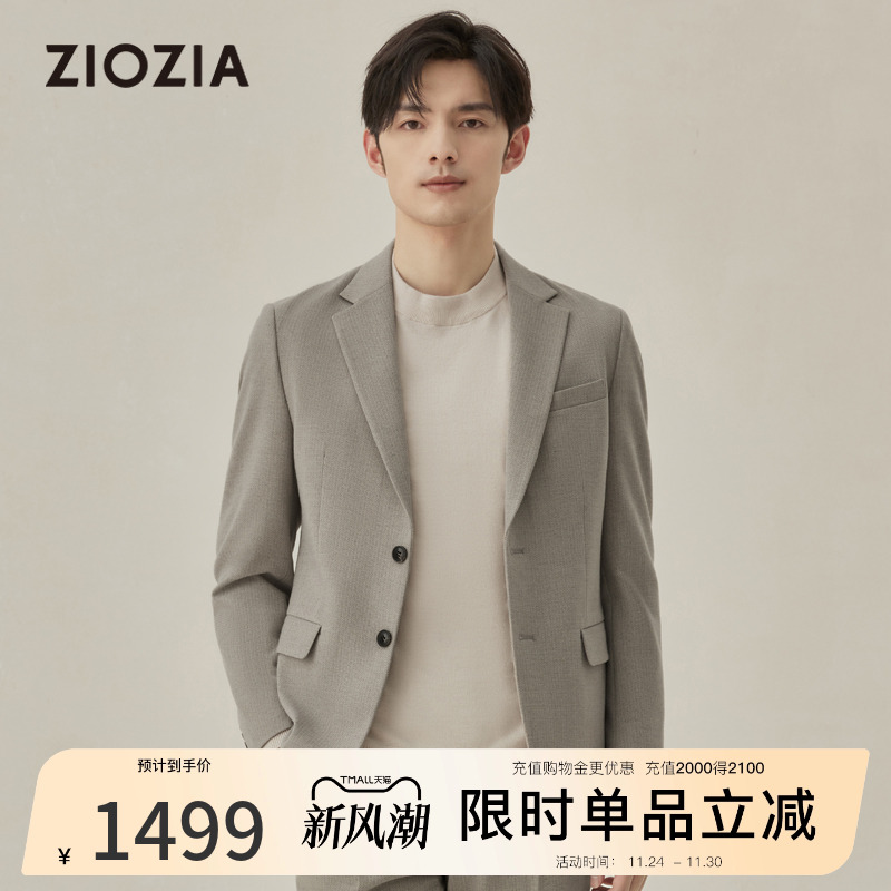 ziozia商务经典舒适微弹休闲西服