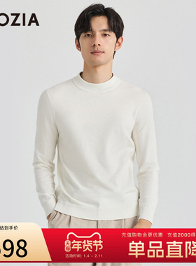 【5A抗菌】ZIOZIA秋季柔软亲肤圆领针织毛衣男士青年ZERD3124A