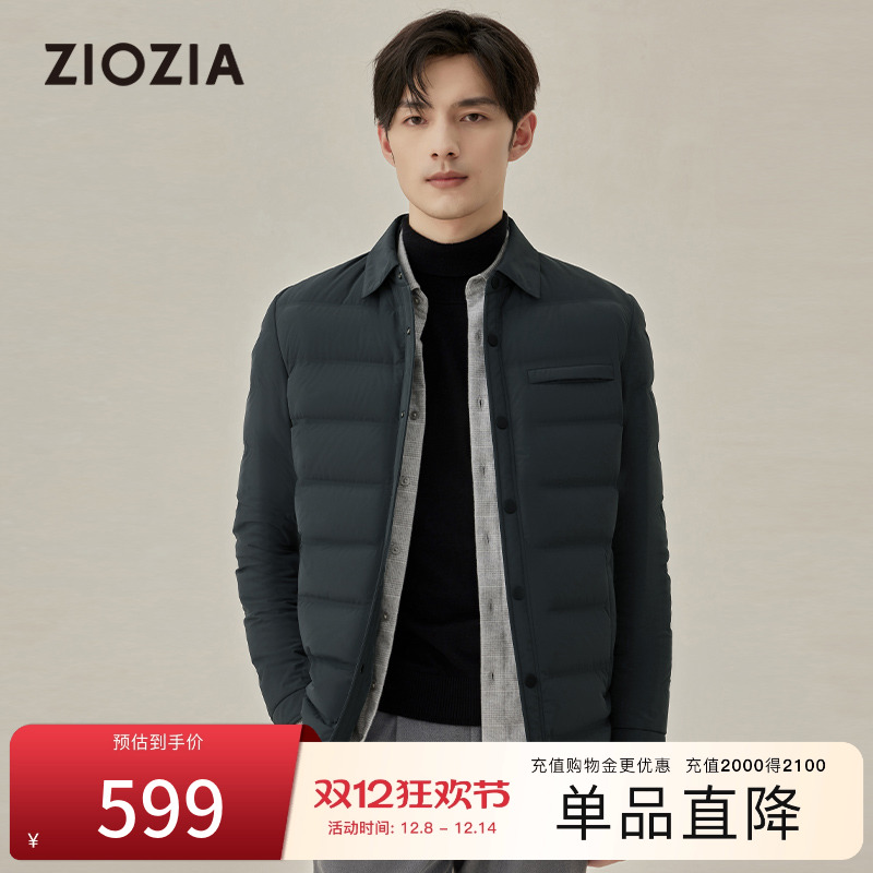 ziozia时尚鹅绒翻领轻薄羽绒服